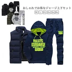 メンズ スウェット セットアップ 上下セット 3点セット 中綿ベスト スウェットパンツ 長袖 パーカー フーディー ジャージ 大きいサイズ ジムウェア スポーツ カジュアル 英字 プリント#pdd5811