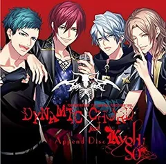 2025年最新】dynamic chord feat. kyohso 通常版の人気アイテム