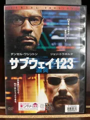 2024年最新】Subwayの人気アイテム - メルカリ