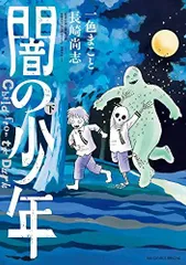 2024年最新】ピアノの森 全巻の人気アイテム - メルカリ