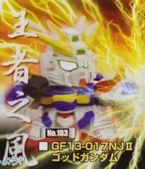 SDガンダムフルカラー ステージ32 ～迫撃!トリプル・ドム～ゴッドガンダム