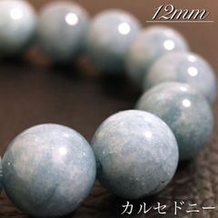 幸運Fortune】 ブレスレット カルセドニー 天然石 - メルカリ