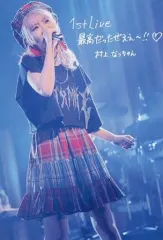 2026年最新】村上奈津実の人気アイテム - メルカリ