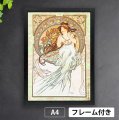 アルフォンス・ミュシャ「四芸術-詩-」（1898年） アール