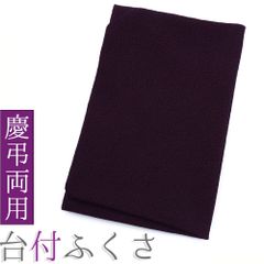 Item thumbnail for item d385a1d0-4819-4790-a93d-39a058cccad9