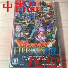 NS ドラゴンクエストヒーローズ1.2 220101 定形外140