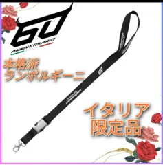 ランボルギーニ スペシャルエディション 純正 ネックストラップ ランヤード 黒　60周年記念アイテムのサムネイル