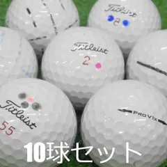 タイトリストPRO V1　5ダース（2015年モデル） 楽天市場】タイトリスト pro v1 5ダースの通販
