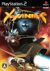 【中古】PS2ソフト XYANIDE -ザイナイド-
