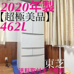 2025年最新】冷蔵庫 東芝 6ドアの人気アイテム - メルカリ