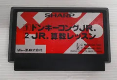 【開封品】ファミコンソフト　ドンキーコングJr./JR.算数レッスン【動作未確認、箱説欠品、汚れ、ヤケ、傷、擦れ、ラベルはがれ有】