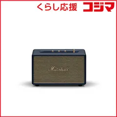 【新品未使用・未開封】Marshall Acton3 ホワイト Marshall Acton III 価格比較 - 価格.com