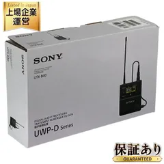 2024年最新】utx-b40の人気アイテム - メルカリ 
