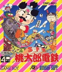 【中古】GBソフト SUPER桃太郎電鉄