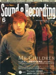 【中古】音楽雑誌 CD付)Sound ＆ Recording Magazine 2002年6月号 サウンドアンドレコーディング・マガジン