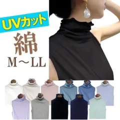 タートルネック  首だけ 隠したい時も ノースリーブ 薄手 綿 ハイネック ノースリーブ tシャツ カットソー L  タートルネック インナー ノースリ UVカット 春 夏 タートルネックタンクトップ