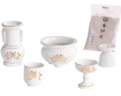 【人気商品】仏具5点セット 白磁金蓮 香炉+火立て+花立て+茶器+仏器 陶器 香炉灰付き 仏具セット ミニ仏壇用