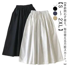 ロング スカート レディース スカート ロング 無地 ハイウエスト ウエストゴム ふんわり Aライン スカート ポケット付き ミモレ丈 シンプル フレアスカート カジュアル 体形カバー 大きいサイズ #shbwdd806
