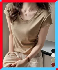 新品 Tシャツ Uネック レディース 半袖 夏服 韓国ファッション シンプル オルチャン 着やせ 【送料無料】