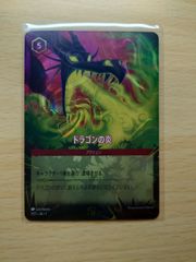 アースラ 大海の魔女王 エンチャンテッド - メルカリ