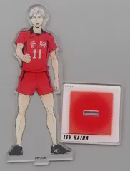 【中古】アクリルスタンド・アクリルパネル 灰羽リエーフ(ユニフォーム/立ち絵) アクリルスタンド 「ハイキュー!! 全国遠征ポップアップストア」