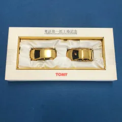 2025年最新】トミカ 上場記念の人気アイテム - メルカリ