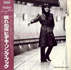 西城秀樹　ポスター 2025年最新】西城秀樹 ポスターの人気アイテム - メルカリ