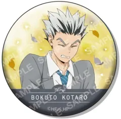 【中古】バッジ・ピンズ 木兎光太郎(フルカラー) 「ハイキュー!! 缶バッジコレクション-お天気版権 第二弾-」