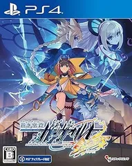 【中古】(未使用・未開封品)蒼き雷霆 ガンヴォルト 鎖環 -PS4