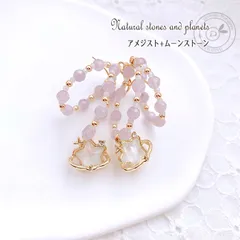 アメジスト 16金コーティング 天然石 宇宙 星 ピアス 金属アレルギー 樹脂ピアス イヤリング アクセサリー 大人可愛い レディース 可愛い おしゃれ 個性的 ギフト プレゼント 女性 かわいい 送料無料 雑貨 大ぶり