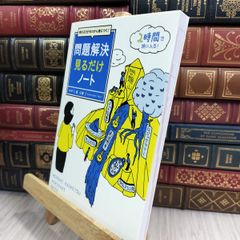 8- 小説奇想天外 1989年1月 第7号 大陸書房 280244 - メルカリ