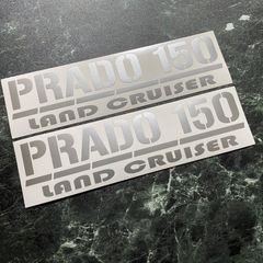 在庫処分セール 限定1枚シラバーセット PRADO150カッティングステッカー ランクルプラド  LAND CRUISE