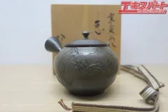 限定品質保証4415 新品 未使用 常滑焼 伊藤 昭陽 緑窯変 着彩 椿文 煎茶道具 横手急須 茶器 茶注 黄布 栞 共箱 常滑