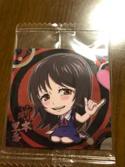 呪術廻戦0 折本里香　ウエハースシール
