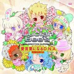 2023年最新】lucian bee sの人気アイテム - メルカリ