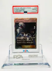 2024年最新】ポケカ psa10 まとめ売りの人気アイテム - メルカリ