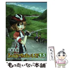 2025年最新】ろんぐらいだぁす！ 特装版の人気アイテム - メルカリ