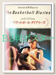 映画ポスター B2【バスケットボールダイアリーズ】ディカプリオ 当時物