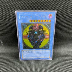 2025年最新】マジシャンオブブラックカオスレリーフの人気