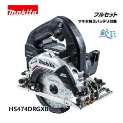 2025年最新】hs474dの人気アイテム - メルカリ