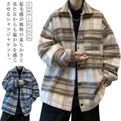 シャツジャケット チェック柄 メンズ ネルシャツ 起毛 厚手 アウター ブルゾン ジャケット 裏地付き 秋 冬 柄シャツ チェックシャツ スナップボタン オーバーサイズ カジュアルシャツ CPOジャケ#zyz9151