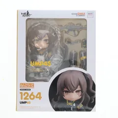 2025年最新】ump45 ねんどろいどの人気アイテム - メルカリ