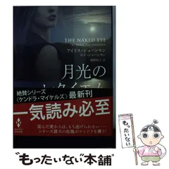 2026年最新】ロイ・ハーパーの人気アイテム - メルカリ