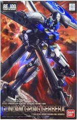 RE/100 1/100 ガンダム試作4号機 ガーベラ | 機動戦士