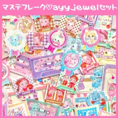 ayyjewel マスキングテープ PETテープ まとめ売り - メルカリ