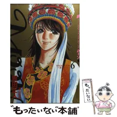 2025年最新】moon 曽田正人の人気アイテム - メルカリ