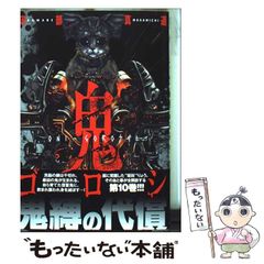 【中古】 家の来歴 詩集/近代文芸社/頼圭二郎 中古】 家の来歴 詩集 (現代日本の詩人シリーズ) / 頼 圭二郎