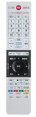 東芝テレビリモコン 東芝 レグザ リモコン 交換用 Toshiba レグザ リモコン 東芝レグザTV用リモコン REGZAリモコン CT-90478 CT-90485 CT-90479 CT-90467 CT-90477 CT-90475 C 適用機種 Z9X