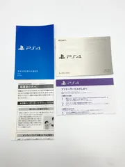 2024年最新】ps4セーフティガイドの人気アイテム - メルカリ