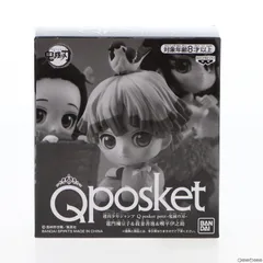 竈門禰豆子&我妻善逸&嘴平伊之助(かまどねずこ&あがつまぜんいつ&はしびらいのすけ) Q posket petit-鬼滅の刃- エクストリーム応募者全員サービス 第3弾 完成品 フィギュア(82812) バンダイスピリッツ